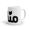 Script Ohio Coffee Mug